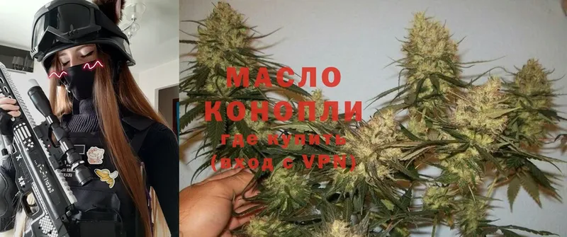 OMG как войти  Куса  Дистиллят ТГК Wax 